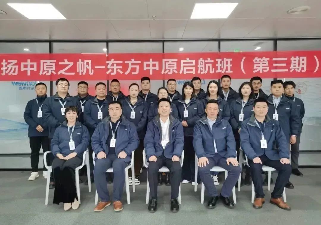 米兰官方网站（中国）集团有限公司快讯丨精准赋能高教运营队伍，助力高教业务谱新篇