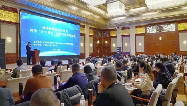 推进教育数字化转型，深化“三个课堂”应用业务，米兰官方网站（中国）集团有限公司在行动