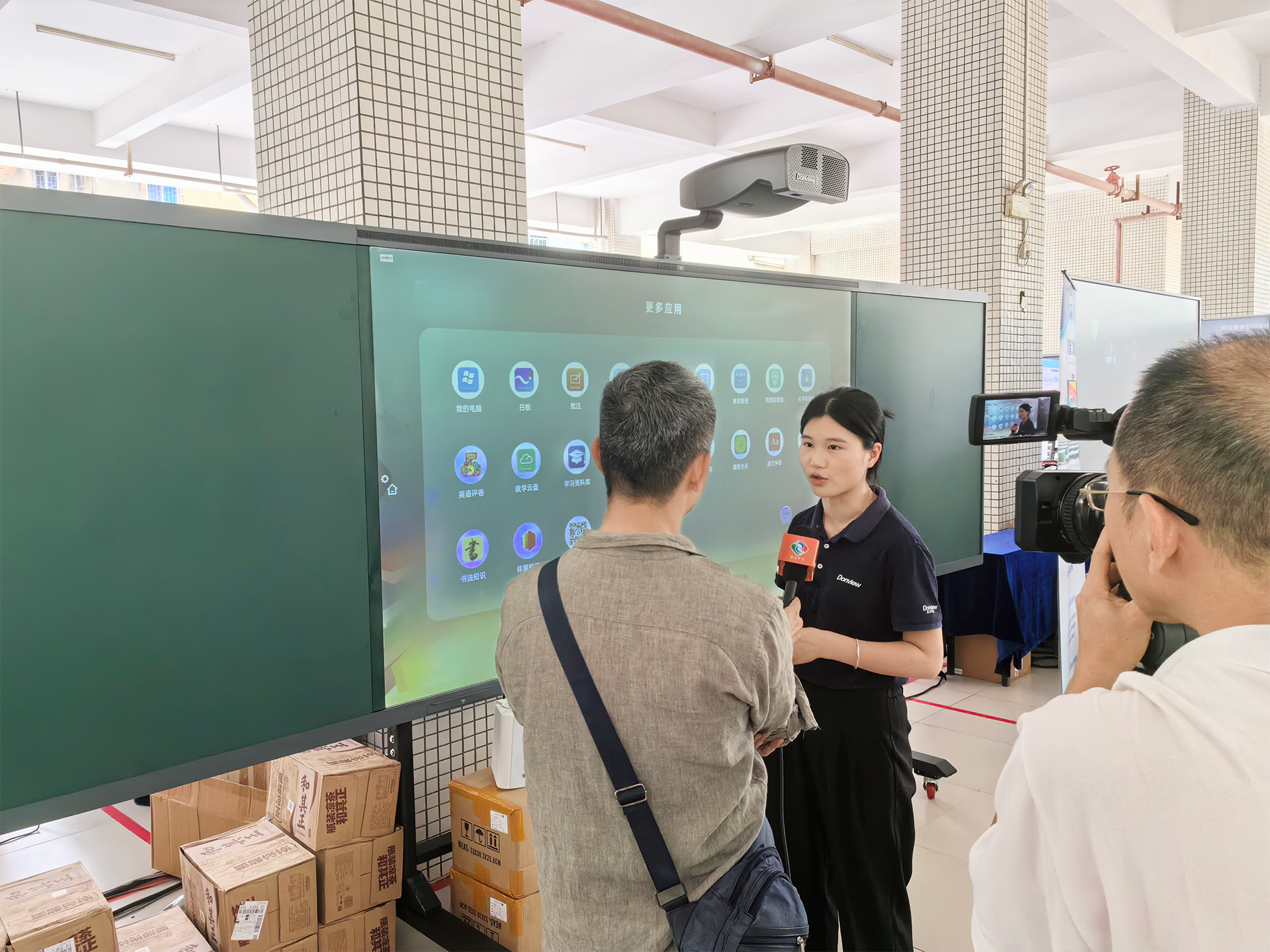 米兰官方网站（中国）集团有限公司亮相2024年湛江市人工智能赋能教育教学现场会