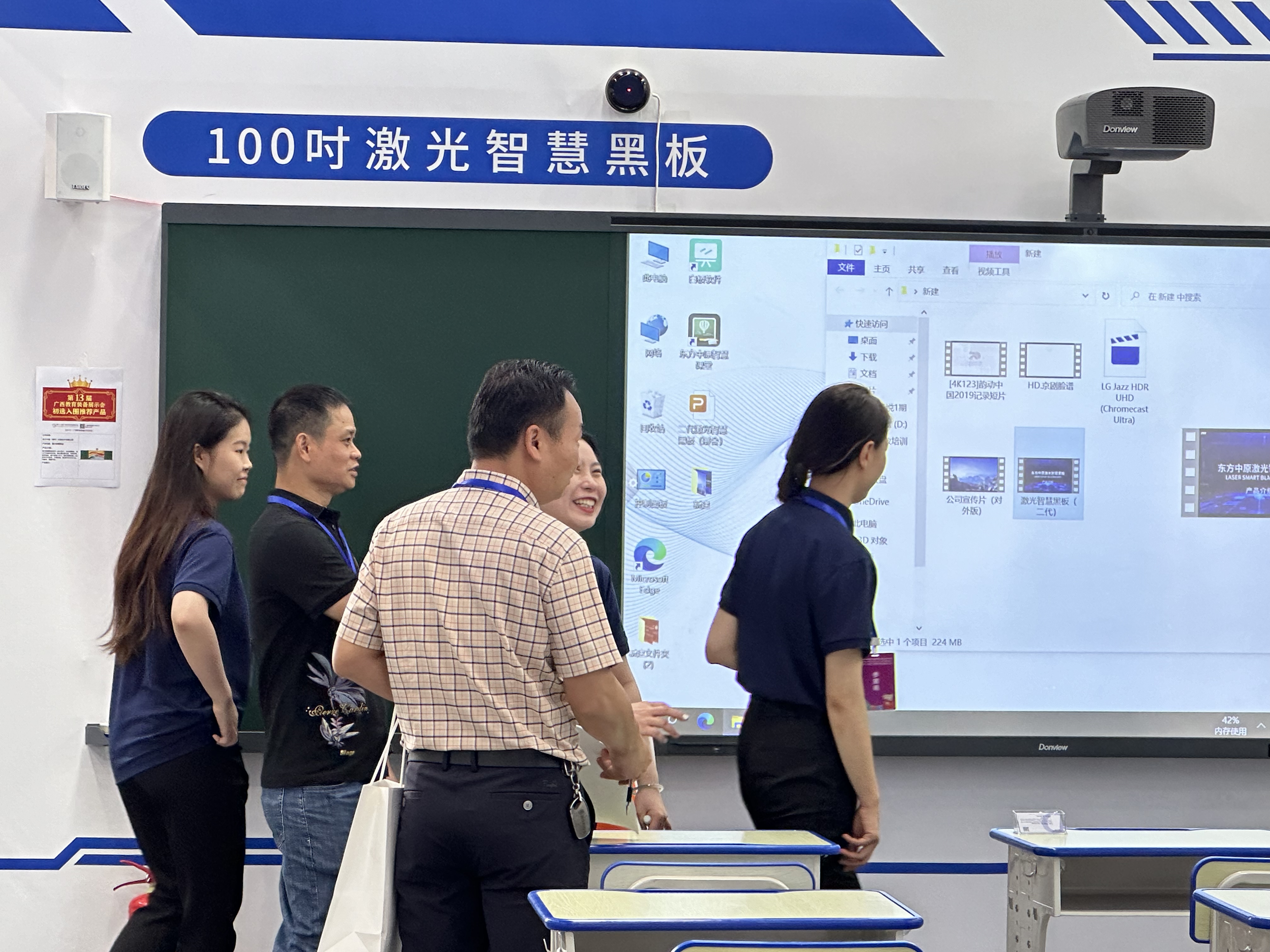 米兰官方网站（中国）集团有限公司亮相第13届广西教育装备展：科技助力，让教育更“智慧”