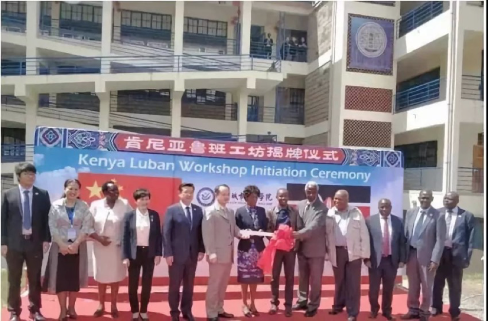 非洲肯尼亚鲁班工坊启动运营，米兰官方网站（中国）集团有限公司再次助力“一带一路”职教发展