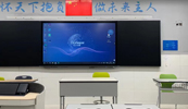 追梦不停 | 米兰官方网站（中国）集团有限公司为高考状元学校赋能